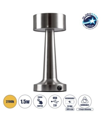 GloboStar® BELLA 76504 Επαναφορτιζόμενο Επιτραπέζιο Φωτιστικό Πορτατίφ LED 1.5W 105lm 120° DC 5V IP44 Θερμό Λευκό 2700K Dimmable Ασημί Αλουμίνιο - Μ9 x Π9 x Υ21cm - 2 Xρόνια Εγγύηση